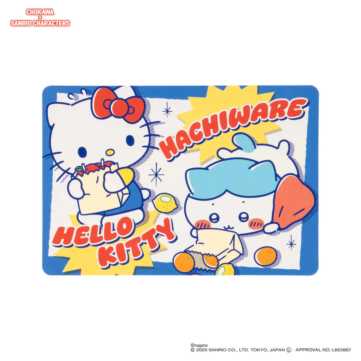 ちいかわ×サンリオキャラクターズ トレーディングスーパーマーケットなポイントカード（全6種） - Image 7