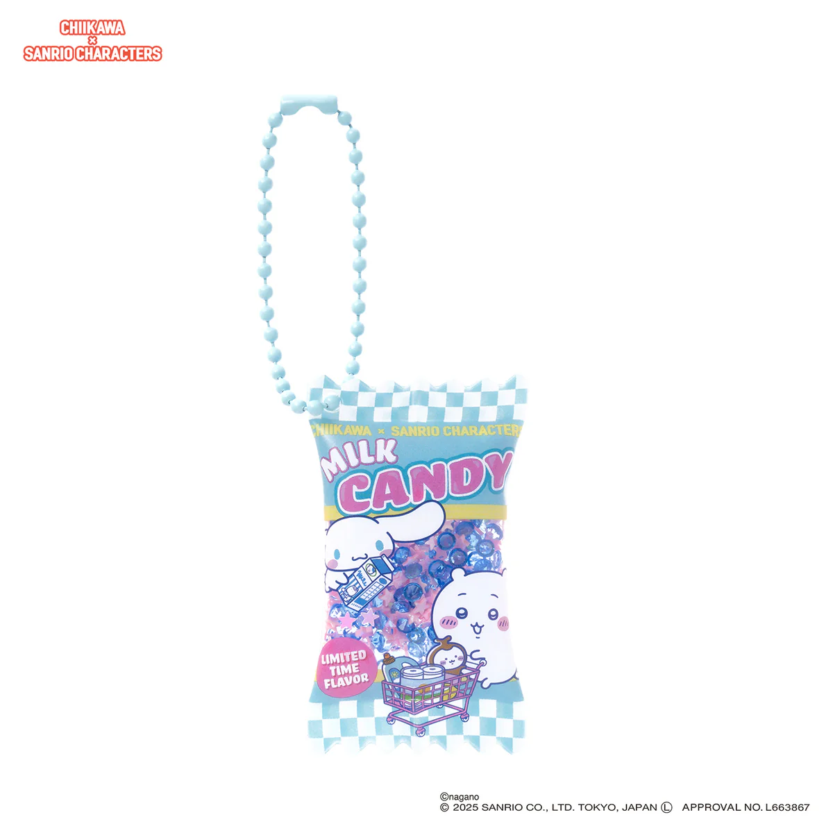 ちいかわ×サンリオキャラクターズ スーパーマーケットなシャカシャカおかしキーホルダー（ちいかわとシナモロール） - Image 4