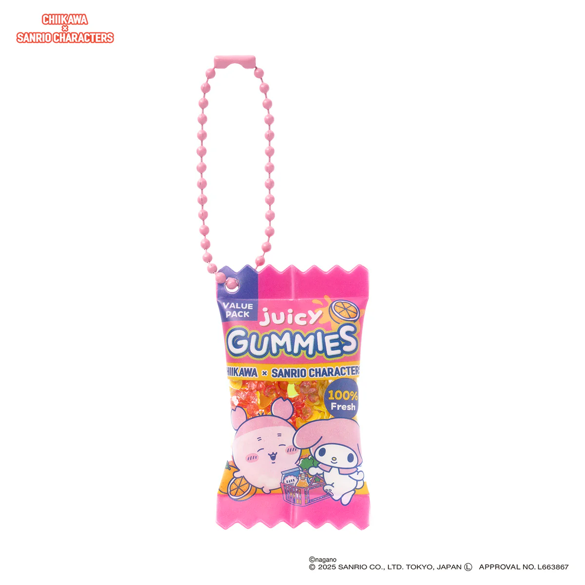 ちいかわ×サンリオキャラクターズ スーパーマーケットなシャカシャカおかしキーホルダー（古本屋とマイメロディ） - Image 4