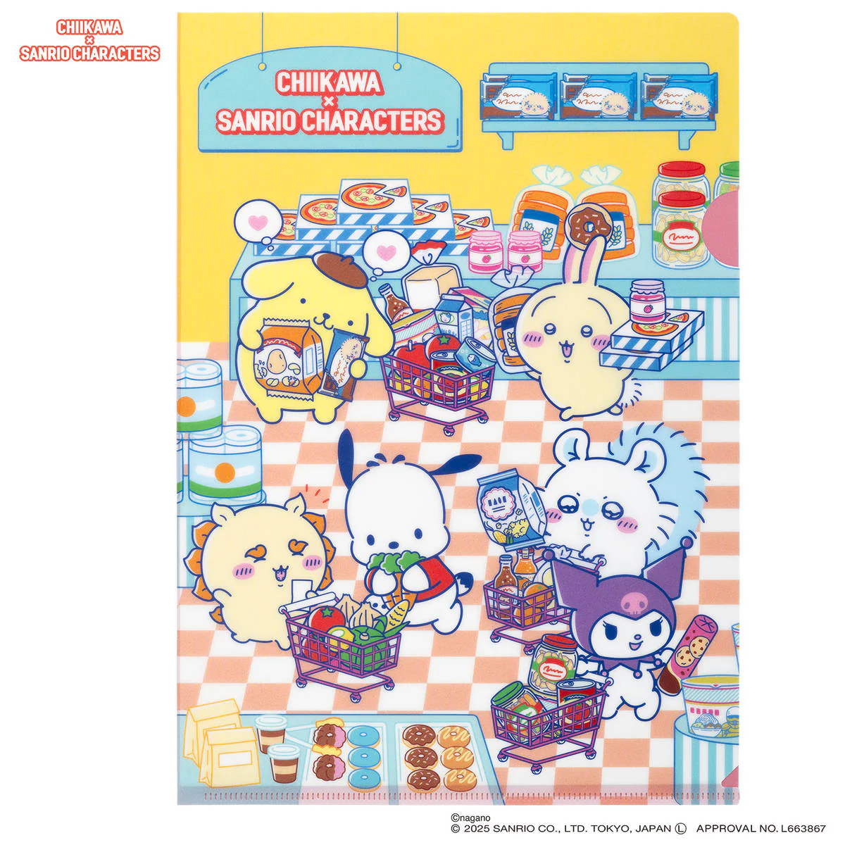 ちいかわ×サンリオキャラクターズ スーパーマーケットなクリアファイル（イエロー） - Image 4