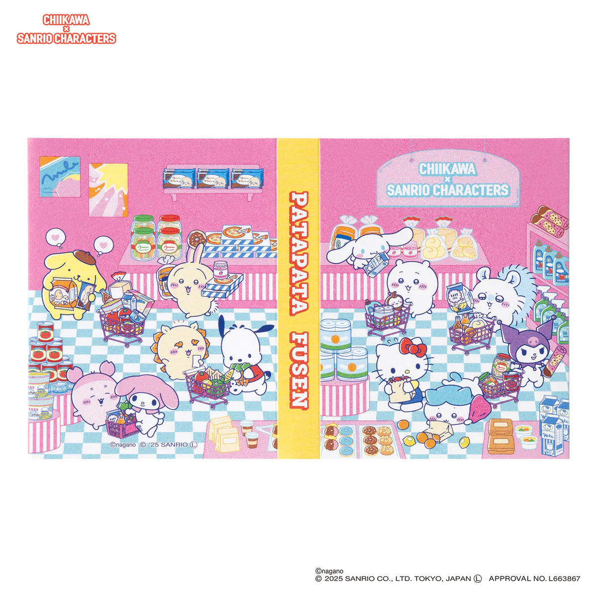 ちいかわ×サンリオキャラクターズ スーパーマーケットなパタパタふせん - Image 5