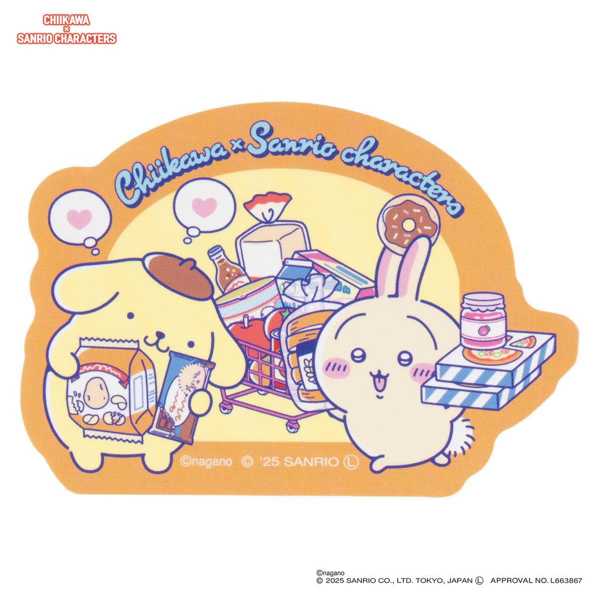 ちいかわ×サンリオキャラクターズ スーパーマーケットなスマホに貼れるサイズのステッカー(うさぎとポムポムプリン) - Image 4