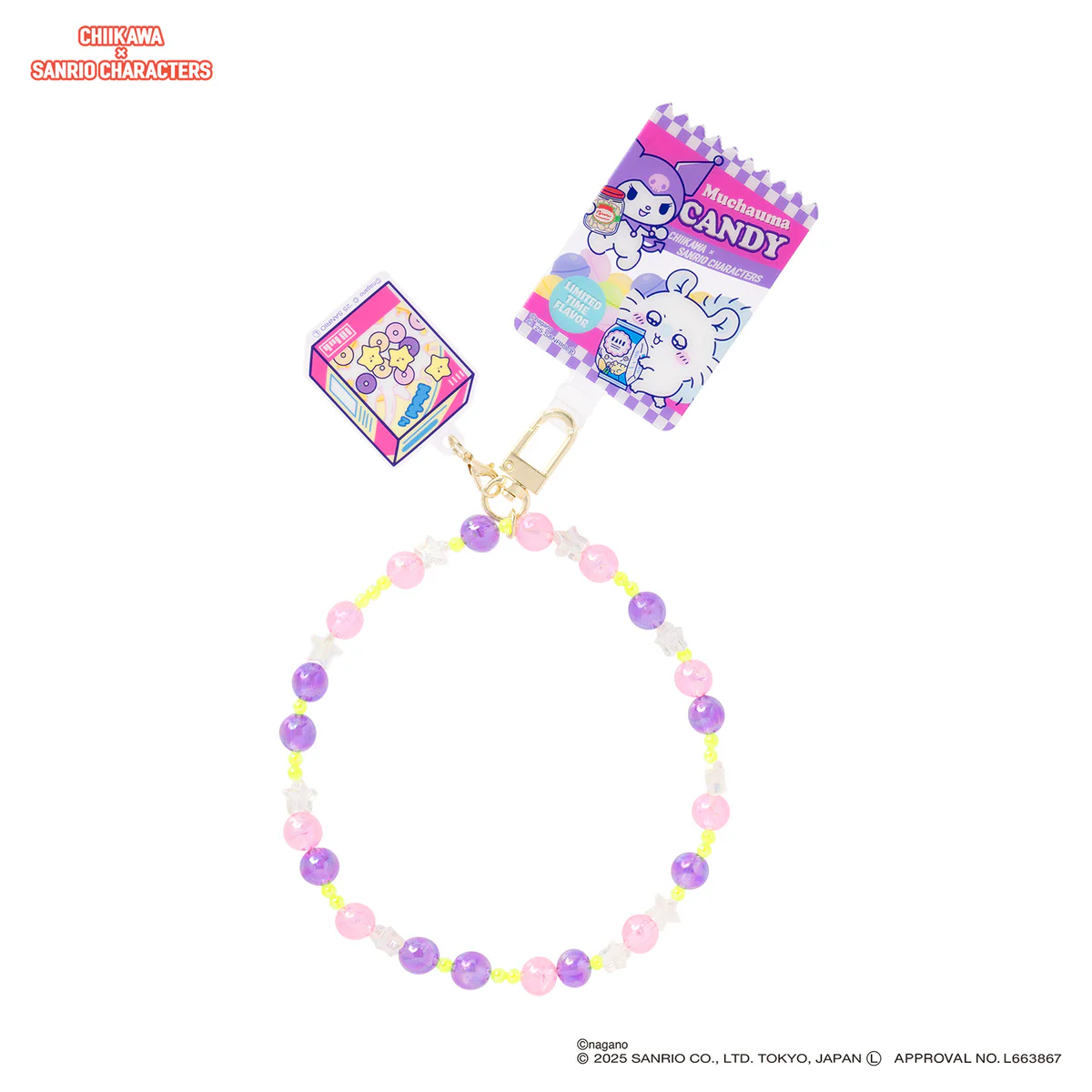 ちいかわ×サンリオキャラクターズ スーパーマーケットなフォンタブビーズストラップ（モモンガとクロミ） - Image 5