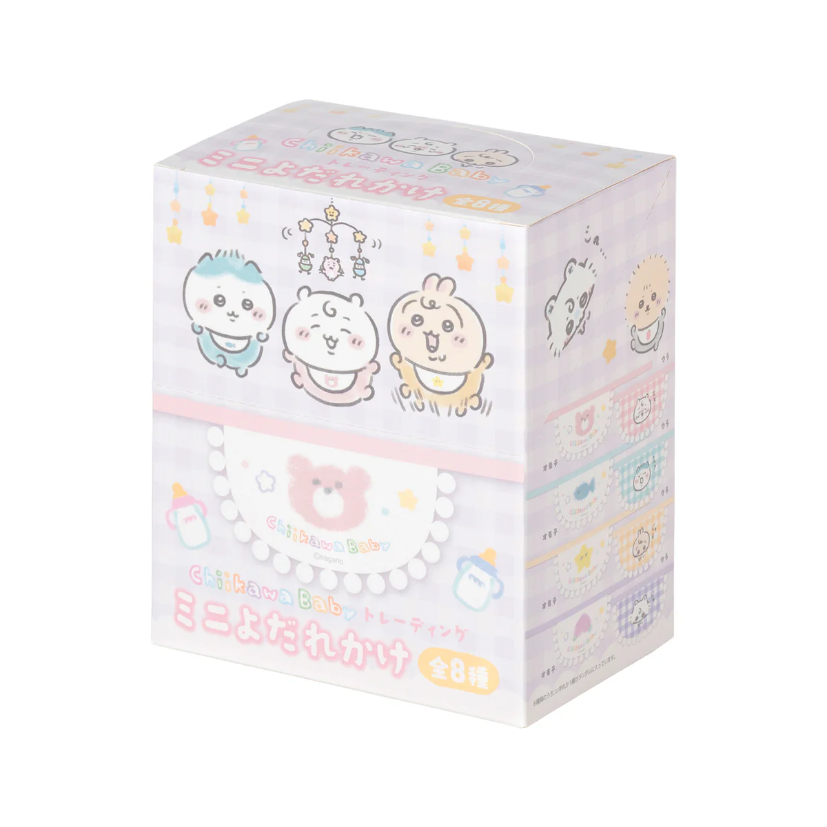 ちいかわ Chiikawa Baby トレーディングミニよだれかけ（全8種） - Image 6