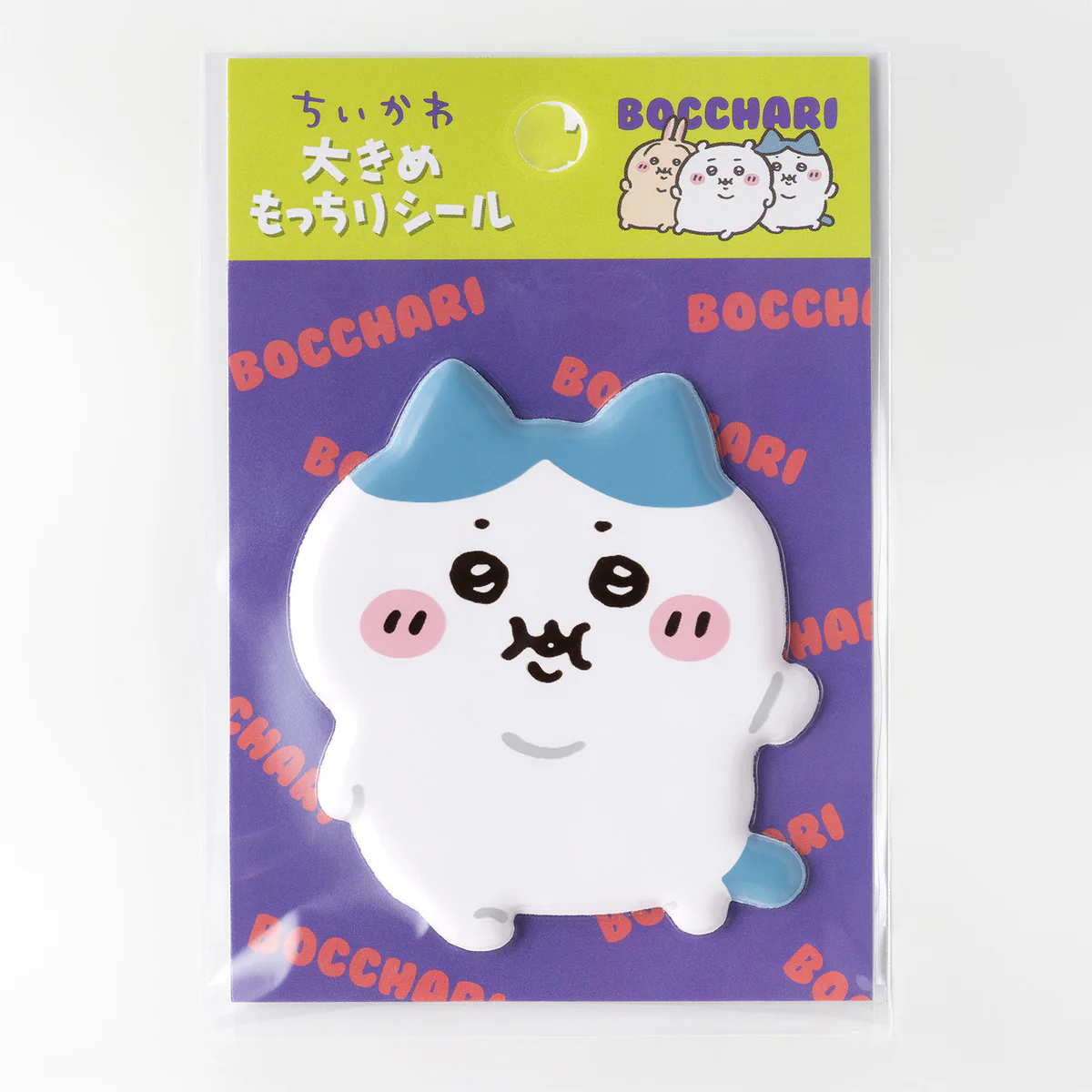 ちいかわ ぼっちゃり大きめもっちりシール（ハチワレ）【クレジットカード決済限定商品】 - Image 4