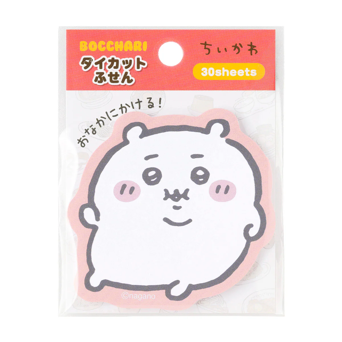 ちいかわ ぼっちゃりダイカットふせん（ちいかわ） - Image 4