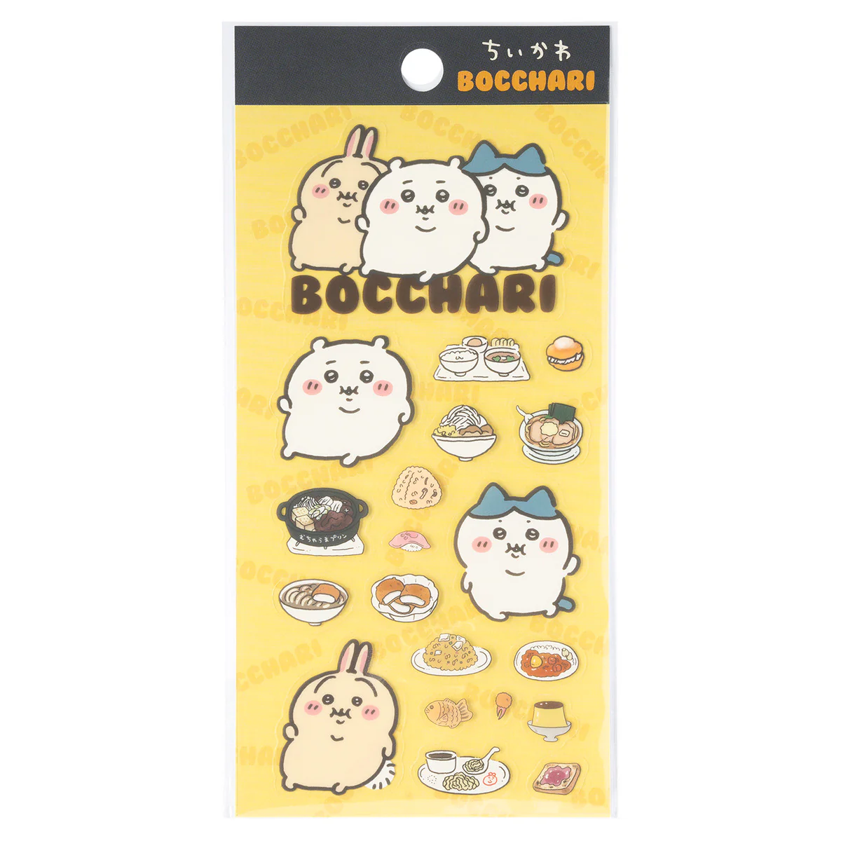 ちいかわ ぼっちゃりたべものクリアシール【クレジットカード決済限定商品】 - Image 3