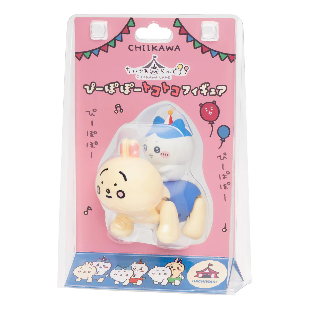 ちいかわ ちいかわらんど ぴーぽぽートコトコフィギュア(ハチワレ) - Image 6