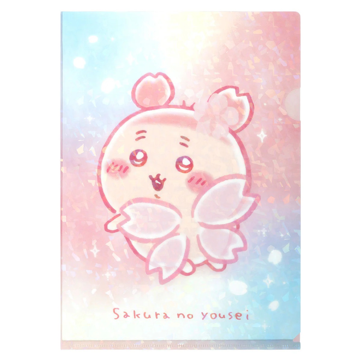 ちいかわ さくらのようせいのホログラムクリアファイル - Image 5