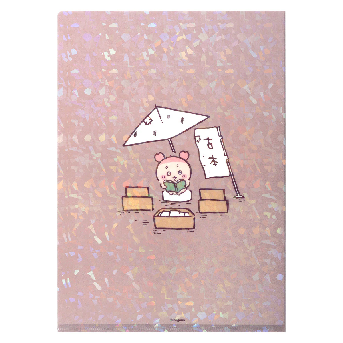 ちいかわ 古本屋のホログラムクリアファイル - Image 5
