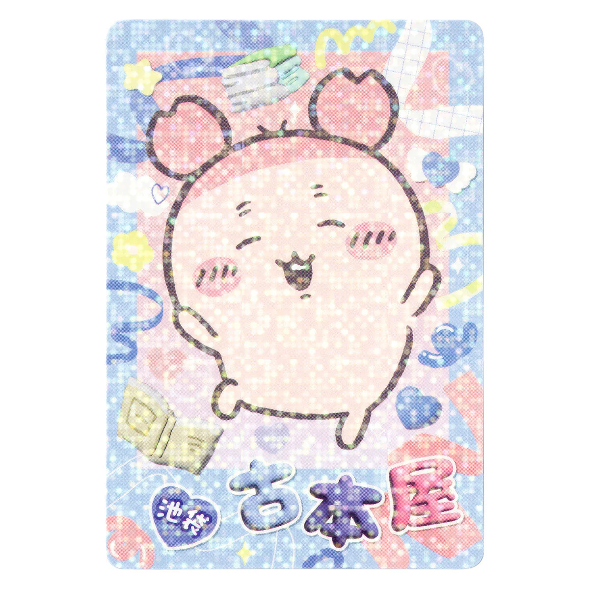 ちいかわ Go！IKEBUKURO トレーディングきらきらカード（全8種） - Image 18