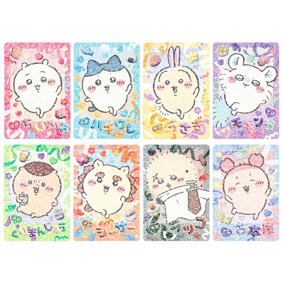 ちいかわ Go！IKEBUKURO トレーディングきらきらカード（全8種） - Image 20