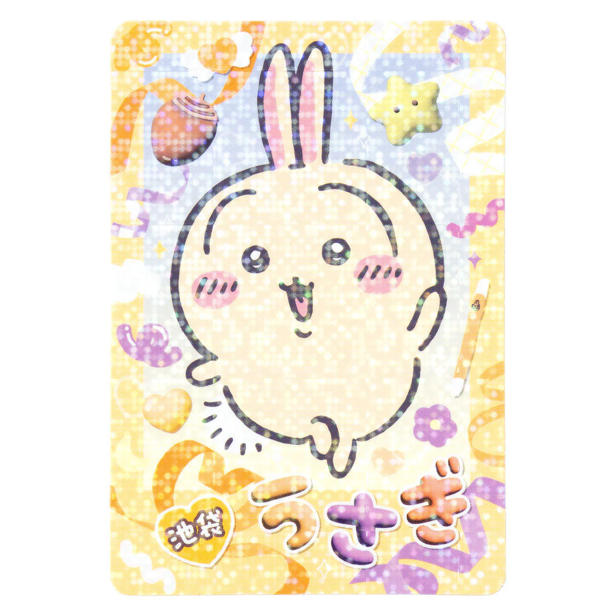 ちいかわ Go！IKEBUKURO トレーディングきらきらカード（全8種） - Image 8