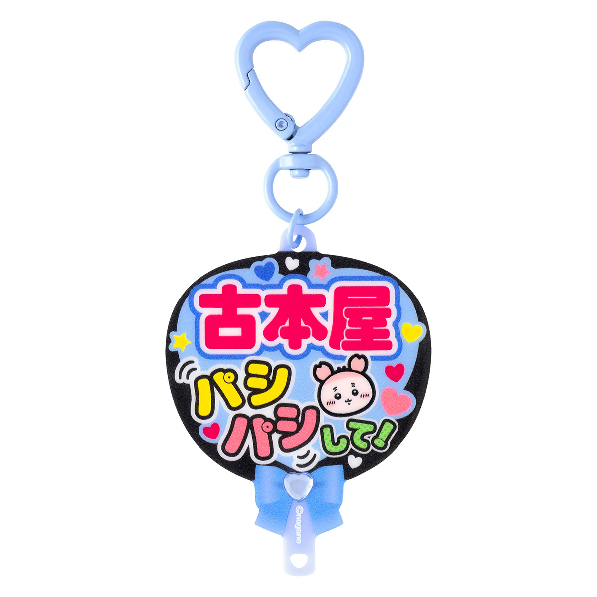ちいかわ Go！IKEBUKURO うちわ型アクリルキーホルダー（古本屋） - Image 6