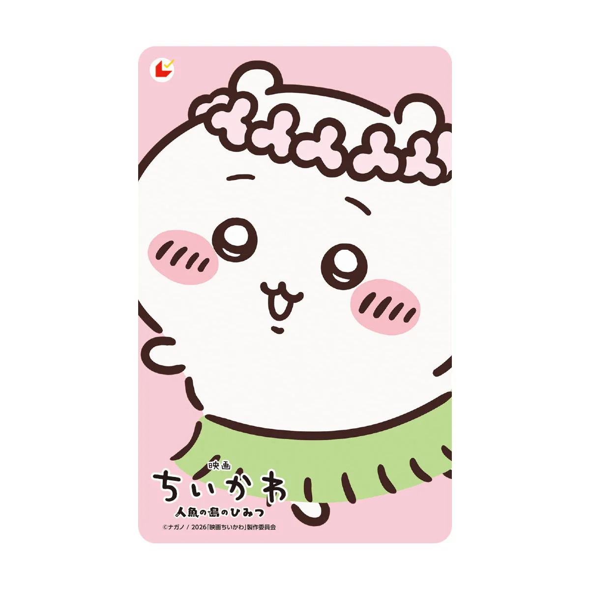 ちいかわ 映画ちいかわ オリジナルグッズ付きムビチケ前売券（ちいかわver.）一般 - Image 2