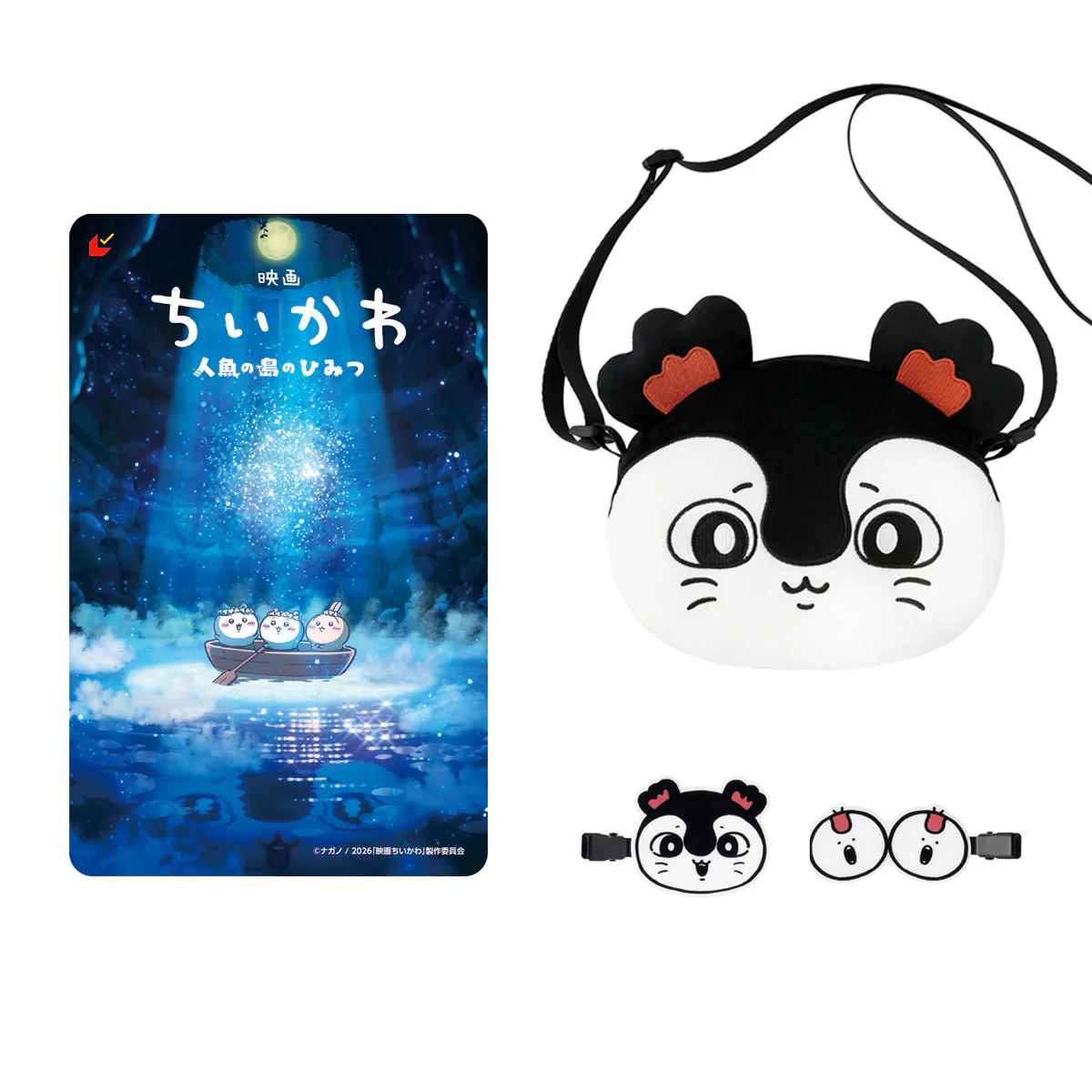 ちいかわ 映画ちいかわ オリジナルグッズ付きムビチケ前売券（洞窟ver.）一般 - Image 3
