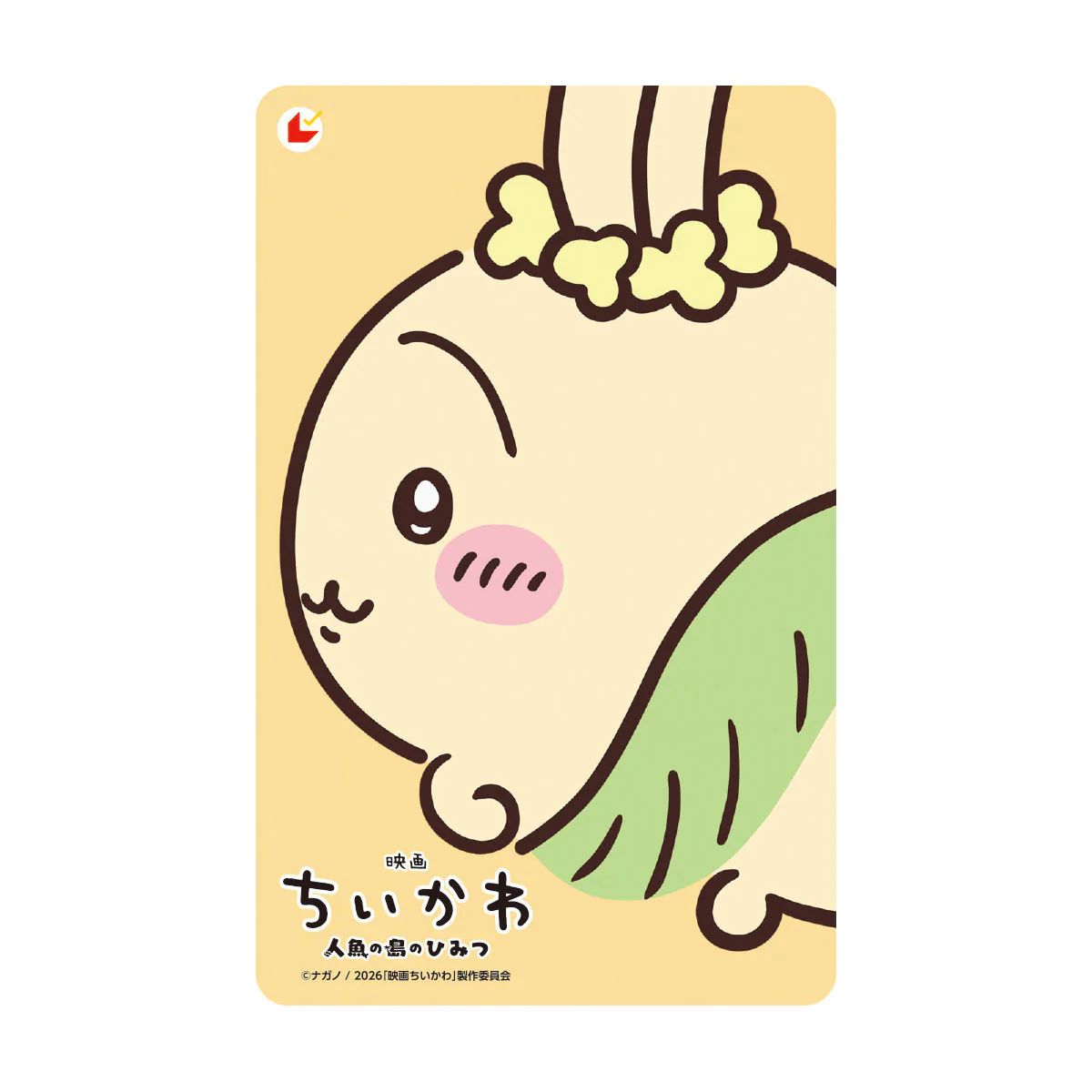 ちいかわ 映画ちいかわ オリジナルグッズ付きムビチケ前売券（うさぎver.）ジュニア - Image 2