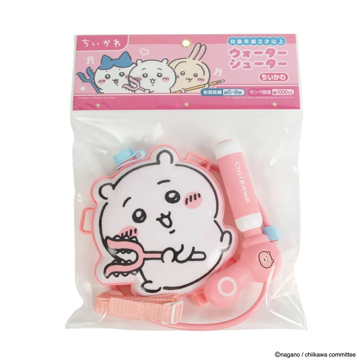 ちいかわ ウォーターシューター2（ちいかわ） - Image 2