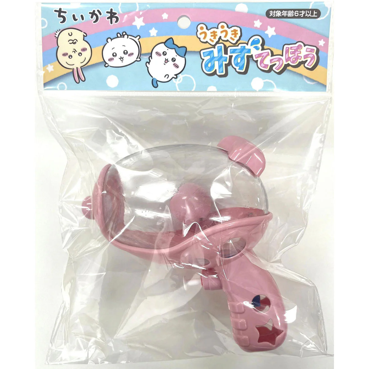 ちいかわ うきうき水でっぽう（ちいかわ） - Image 2