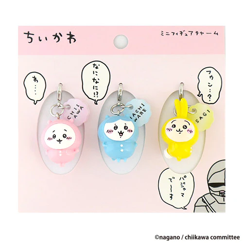 ちいかわ ミニフィギュアチャーム3個セット（パジャマパーティー） - Image 2