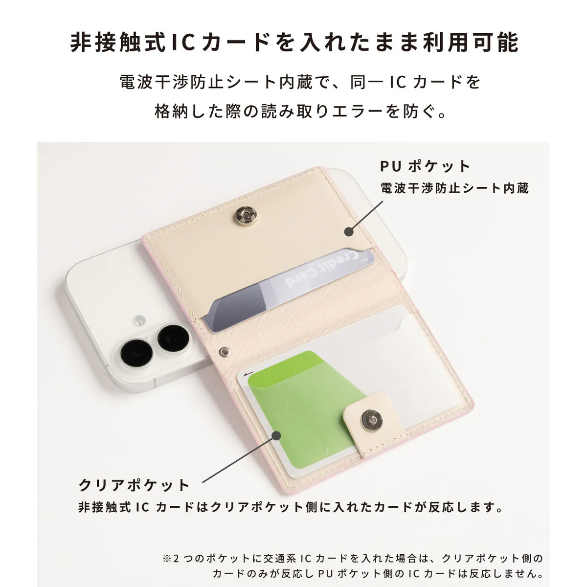 ちいかわ BookType MagSafe対応 カードウォレット（ちいかわ/ブック） - Image 10