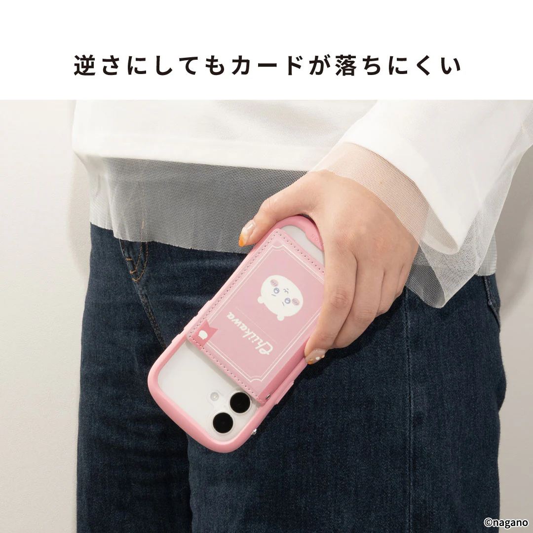 ちいかわ BookType MagSafe対応 カードウォレット（ハチワレ/ブック） - Image 11