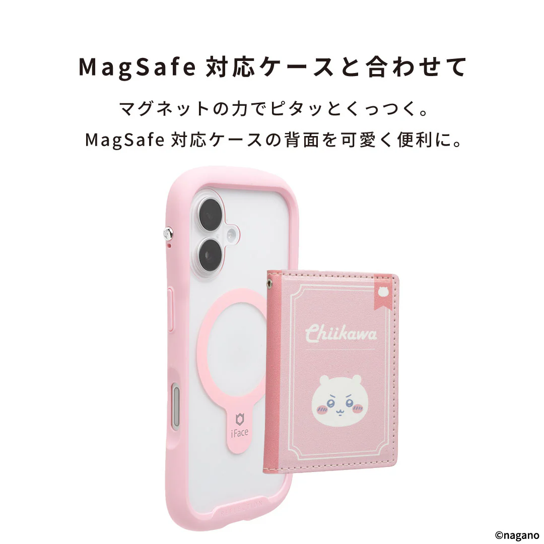 ちいかわ BookType MagSafe対応 カードウォレット（うさぎ/ブック） - Image 8