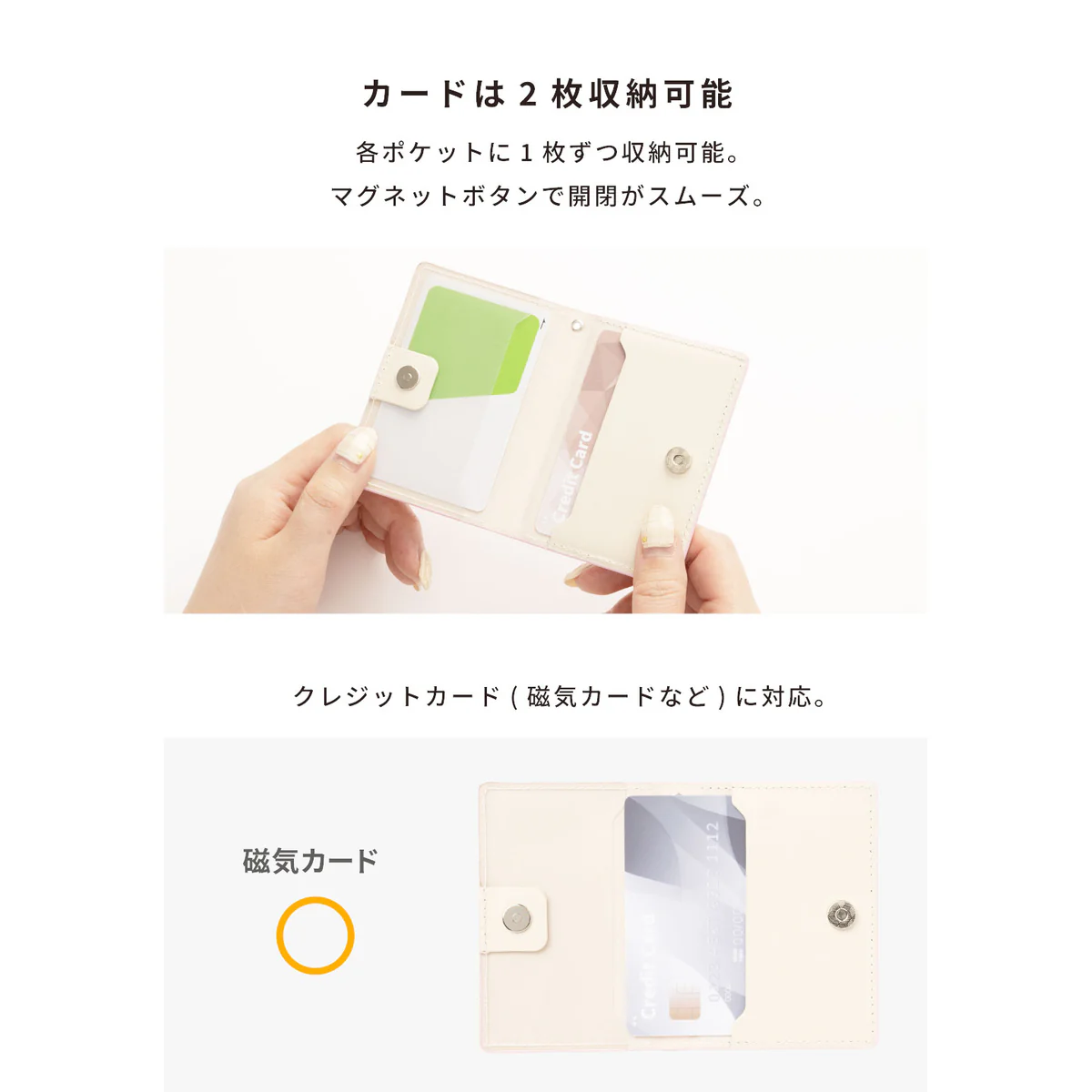 ちいかわ BookType MagSafe対応 カードウォレット（モモンガ/ブック） - Image 9
