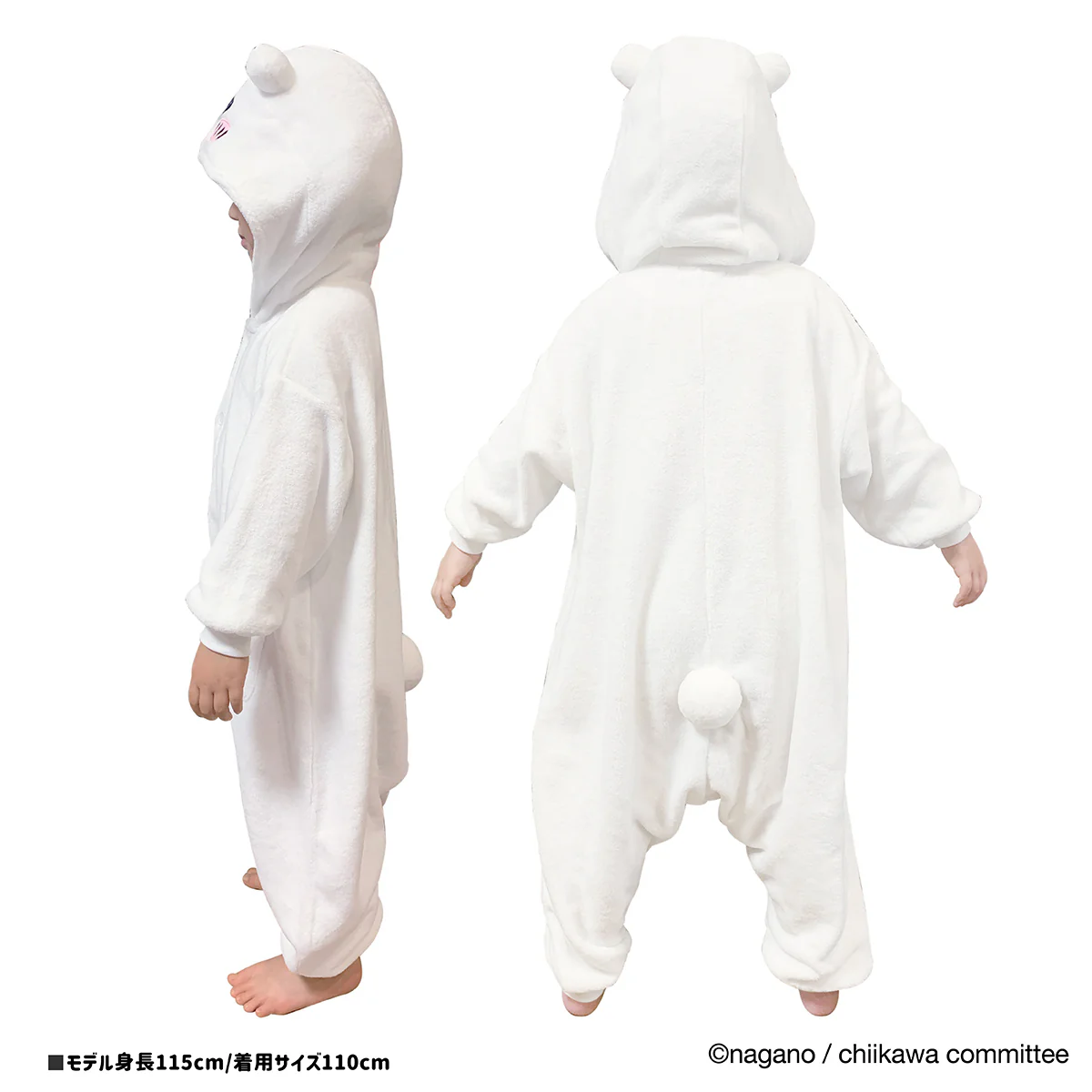 ちいかわ KIDS着ぐるみ（ちいかわ） - Image 4