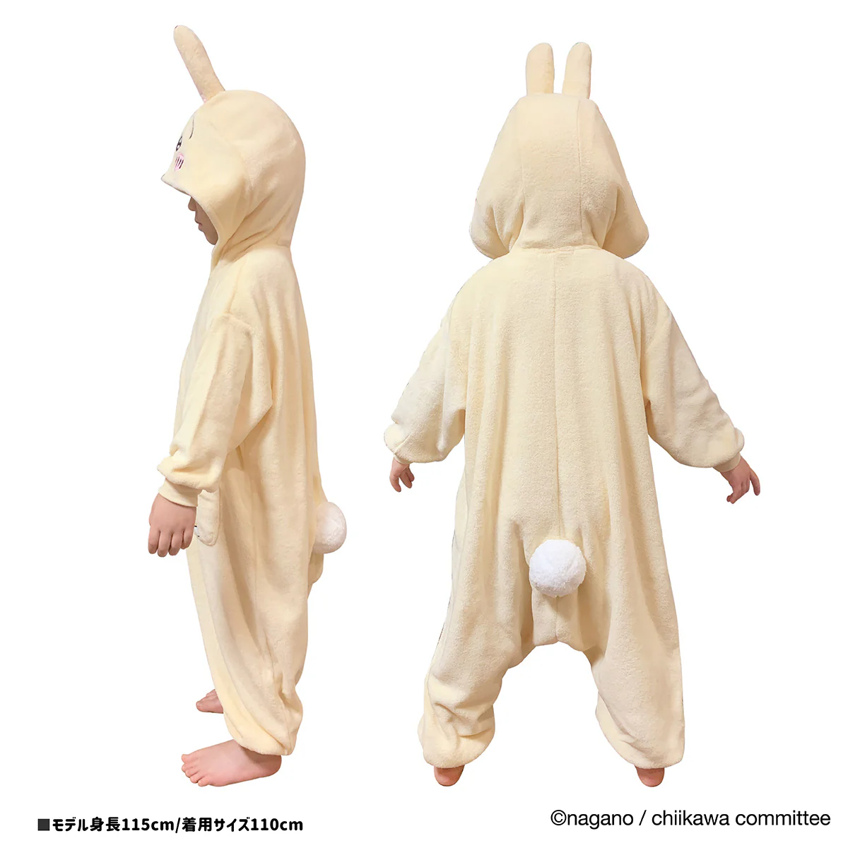 ちいかわ KIDS着ぐるみ（うさぎ） - Image 3