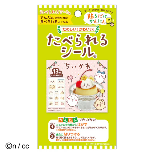 ちいかわ たべられるシール（天然着色料） - Image 6