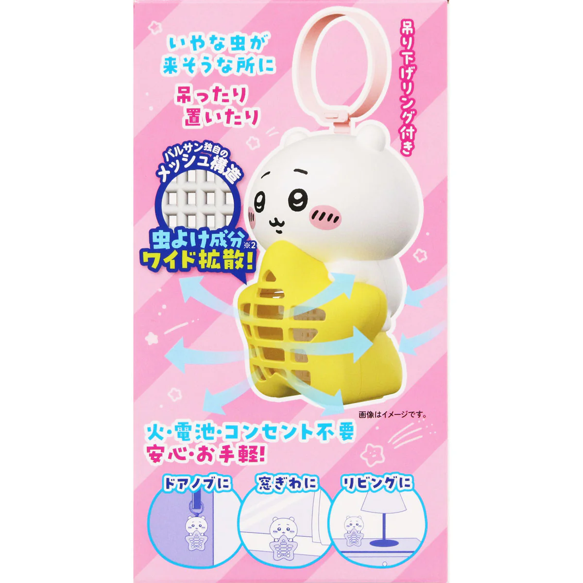 ちいかわ バルサン 虫こないもん 吊り・置きタイプ（ちいかわ） - Image 3