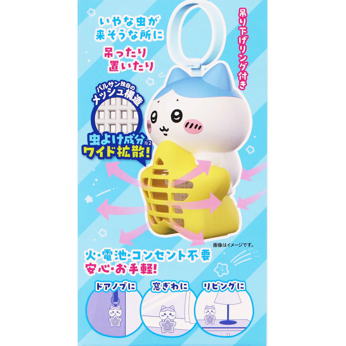 ちいかわ バルサン 虫こないもん 吊り・置きタイプ（ハチワレ） - Image 3