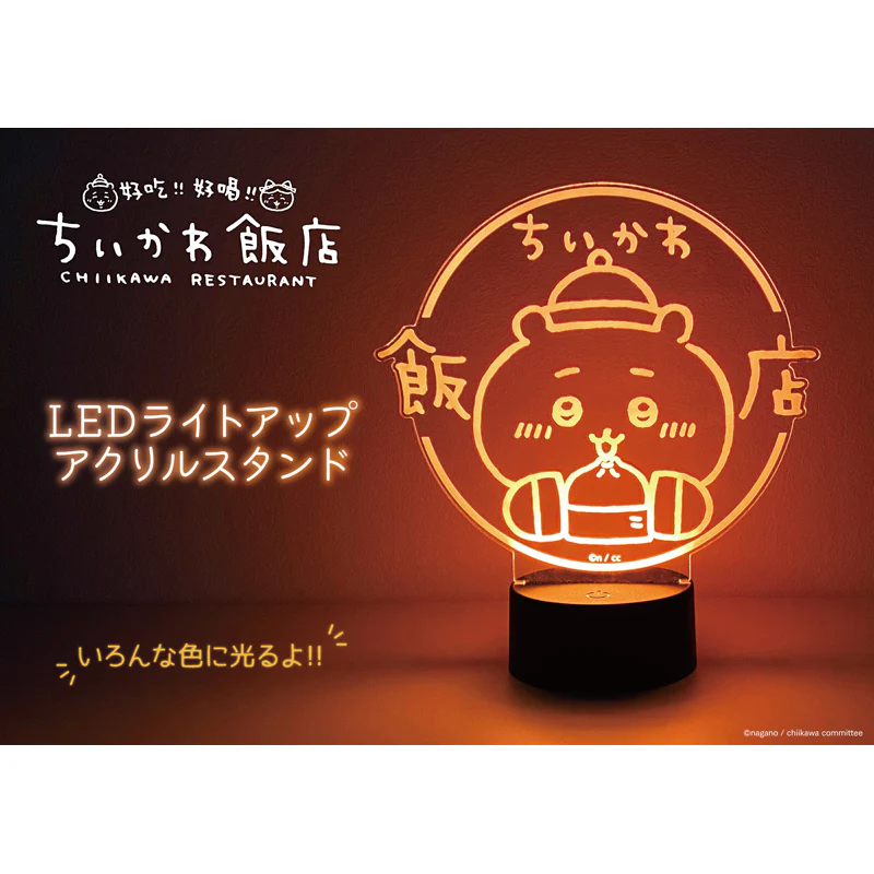 ちいかわ飯店 LEDライトアップアクリルライト - Image 2