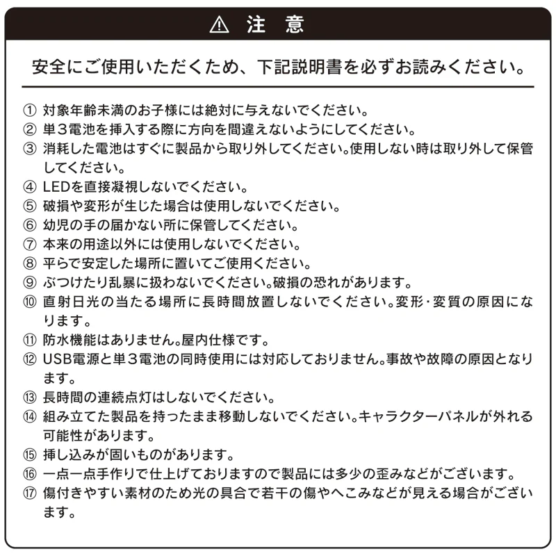 ちいかわ飯店 LEDライトアップアクリルライト - Image 4