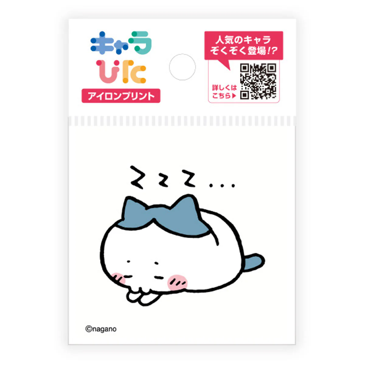 ちいかわ キャラぴた アイロンプリントシート①ミニ12 - Image 3