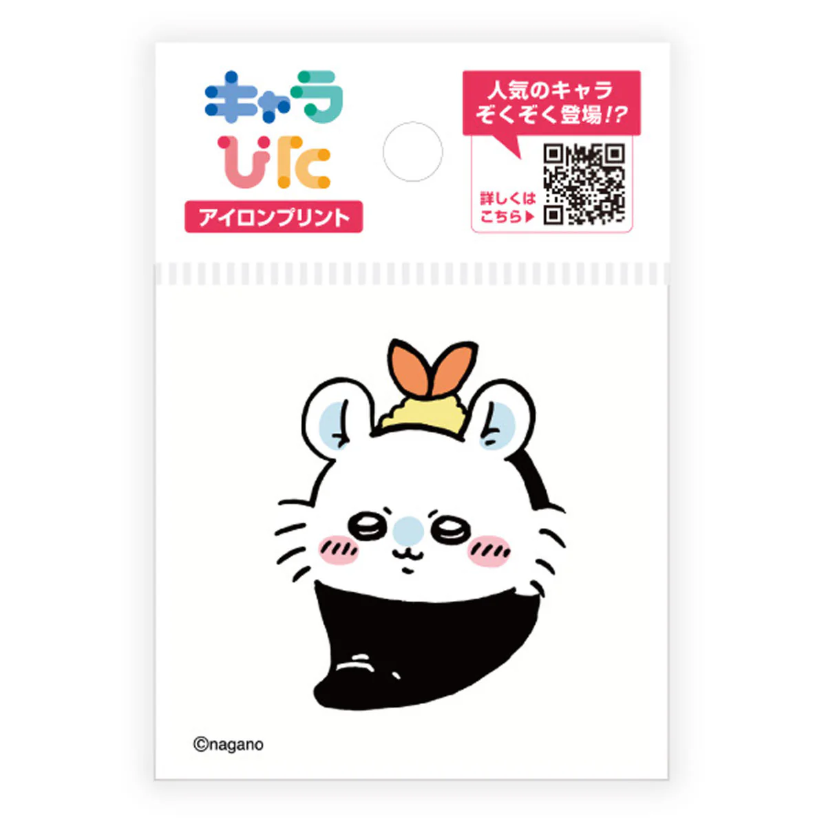 ちいかわ キャラぴた アイロンプリントシート①ミニ16 - Image 3
