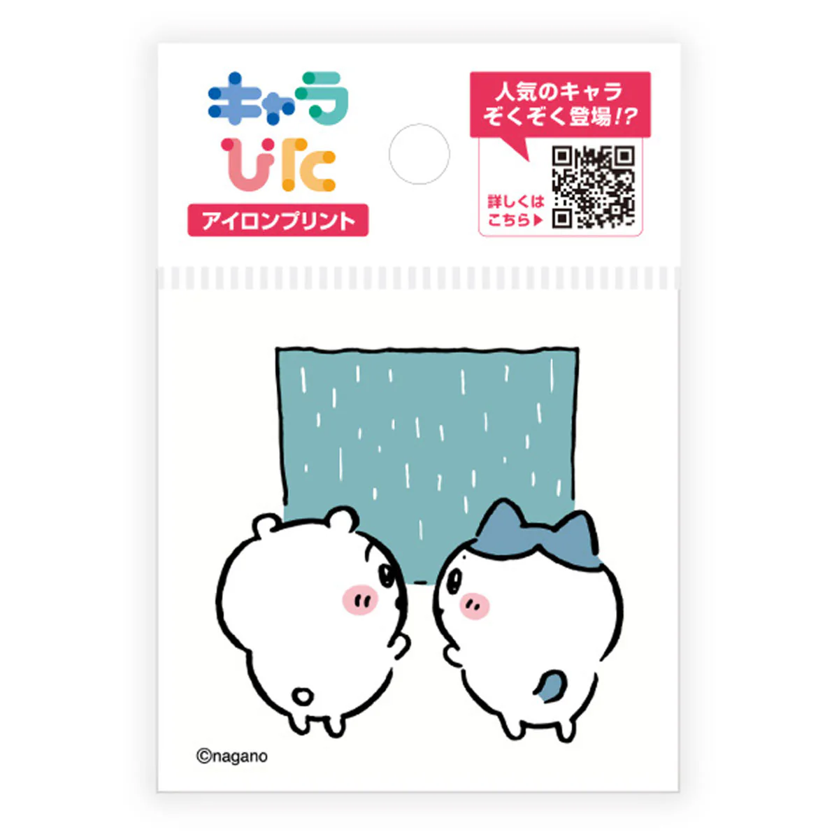 ちいかわ キャラぴた アイロンプリントシート①ミニ22 - Image 3
