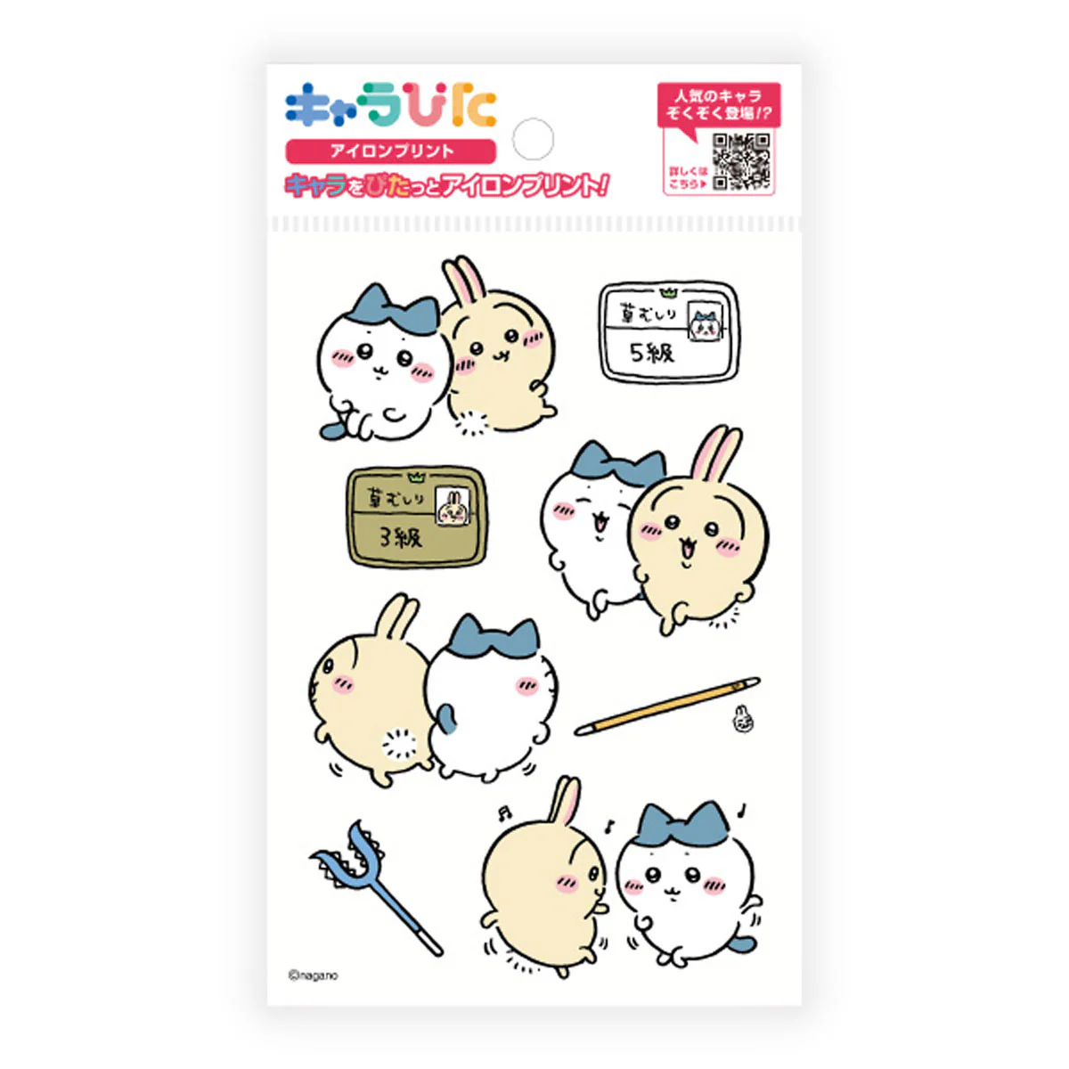 ちいかわ キャラぴた アイロンプリントシート①はがき4 - Image 3