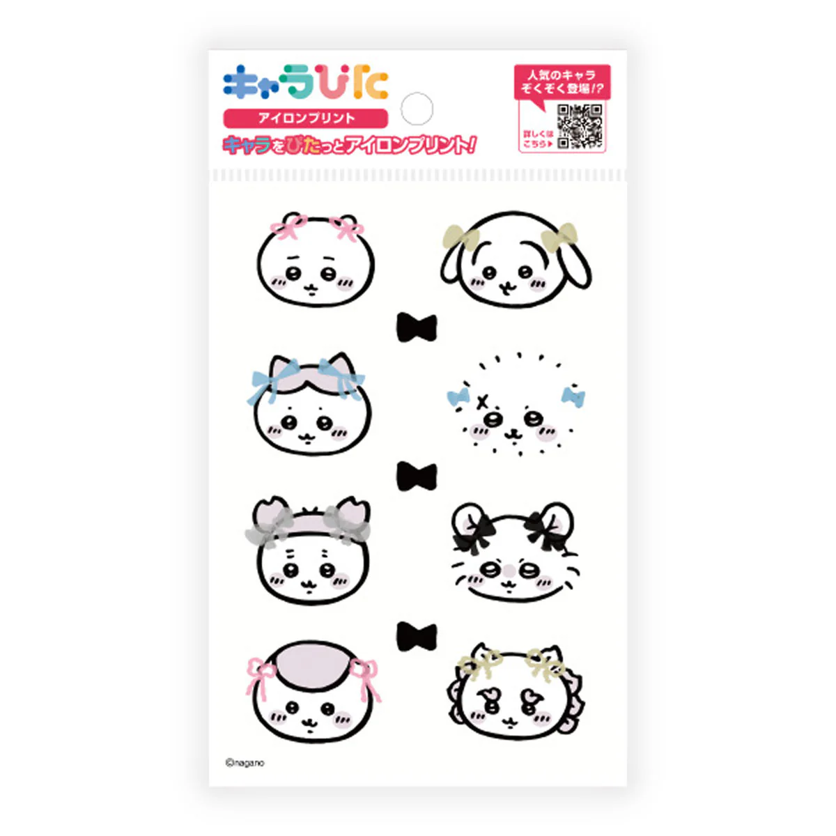 ちいかわ キャラぴた アイロンプリントシート①はがき7 - Image 3