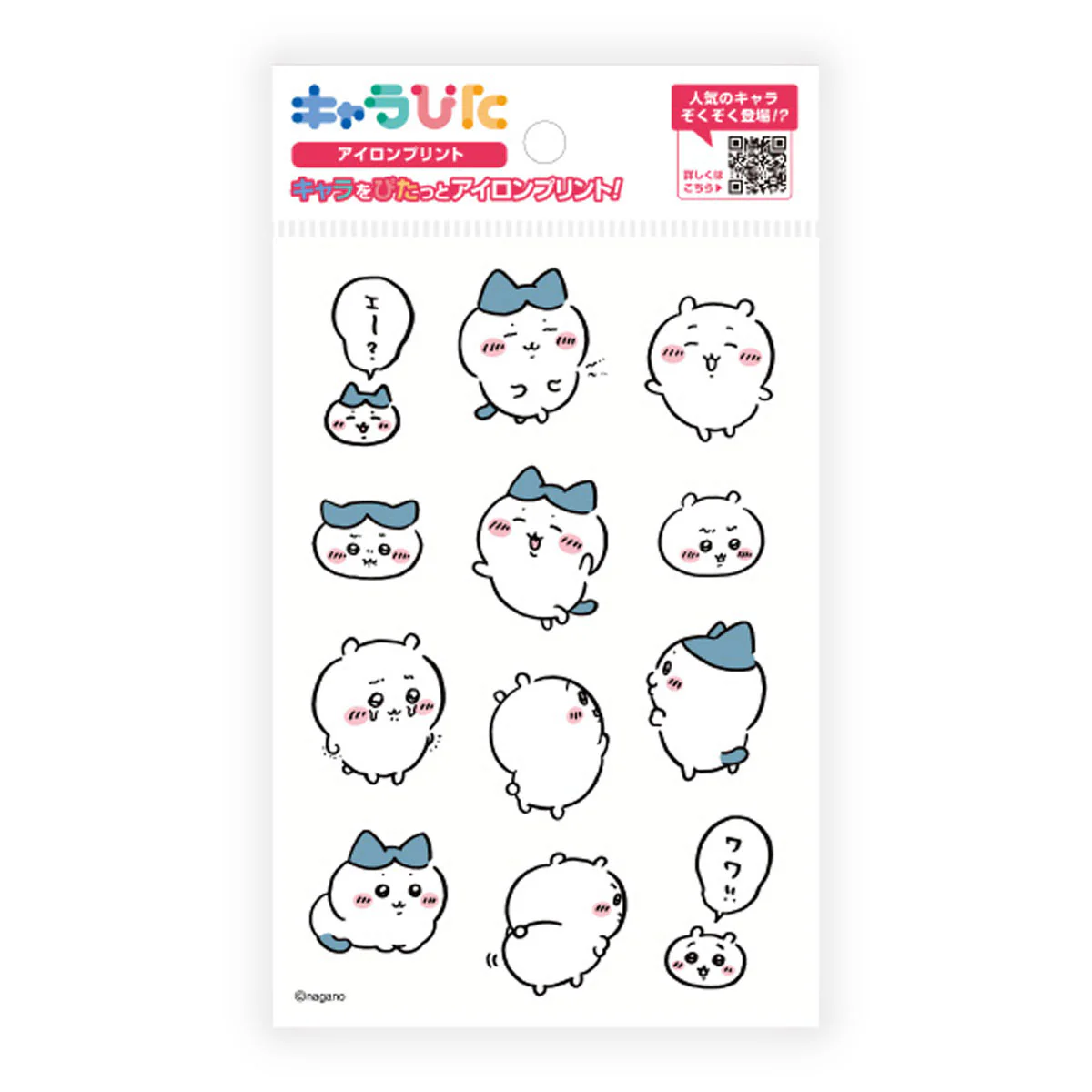 ちいかわ キャラぴた アイロンプリントシート①はがき8 - Image 3