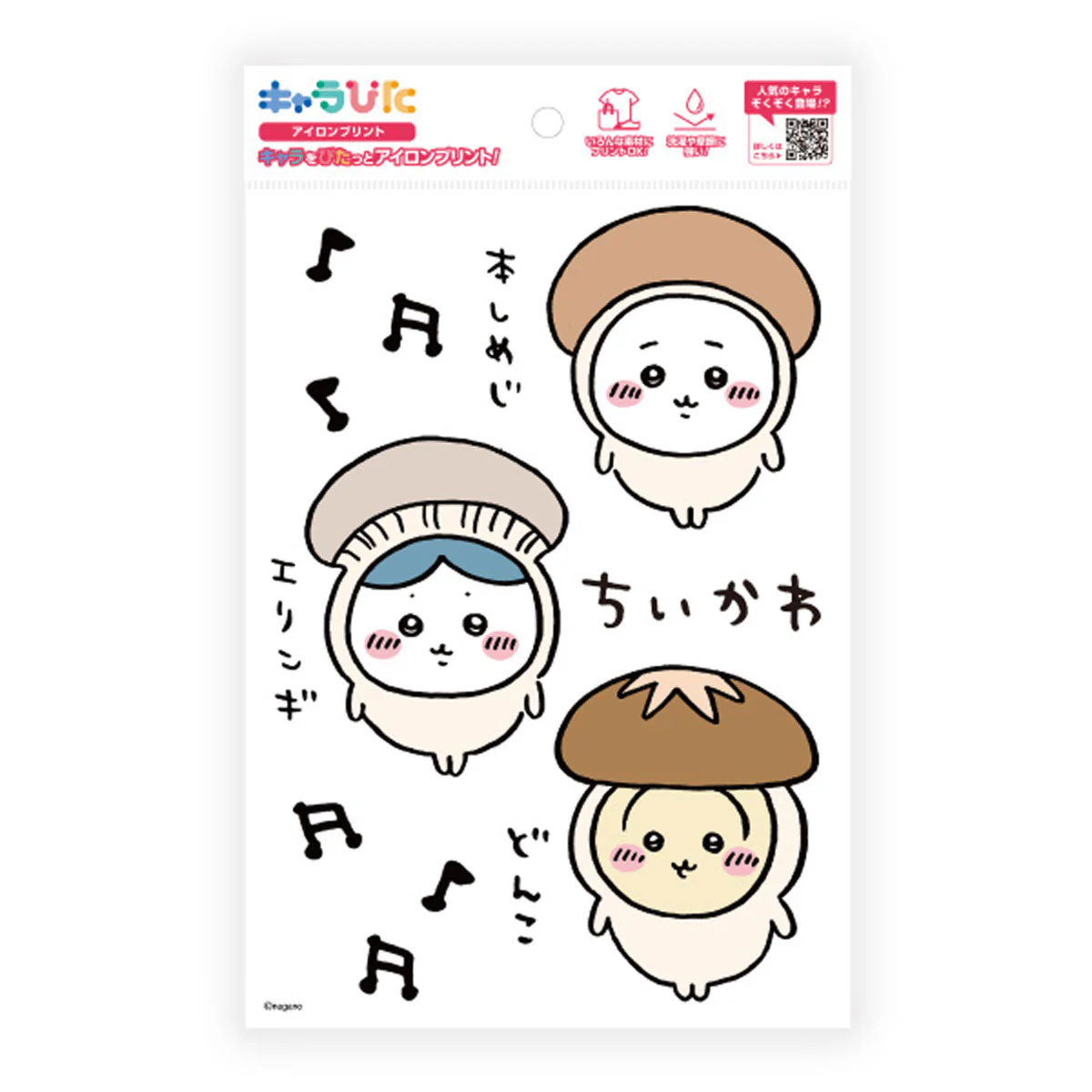 ちいかわ キャラぴた アイロンプリントシート①A53 - Image 3