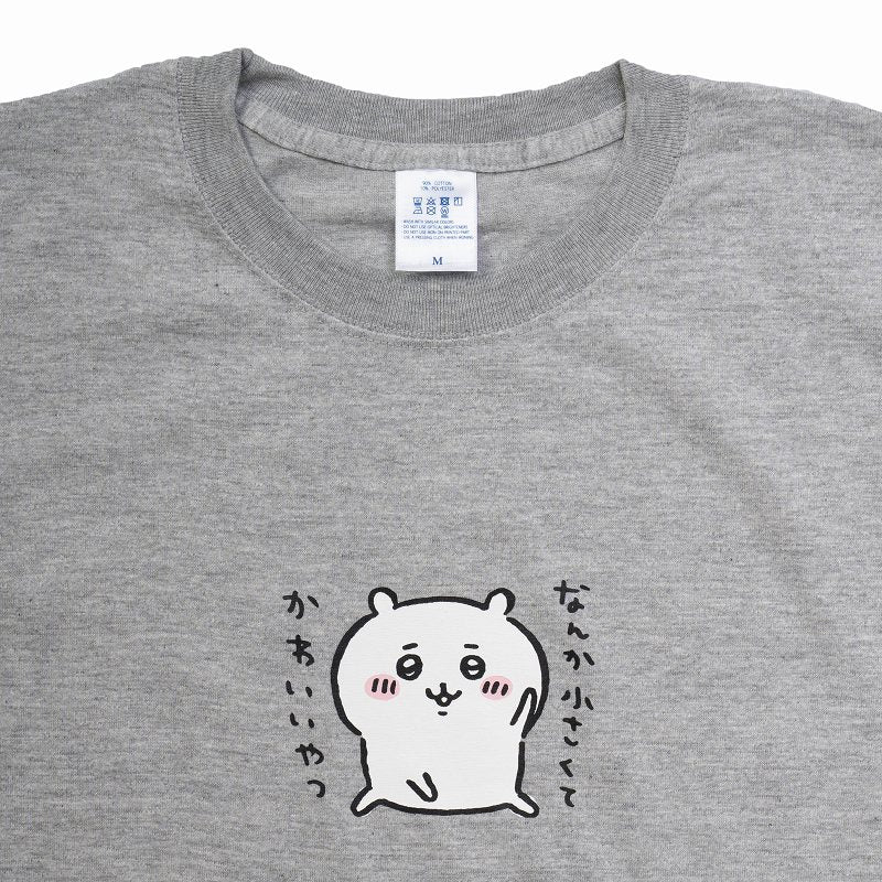 ちいかわ ポーズ Tシャツ 杢グレー - Image 3