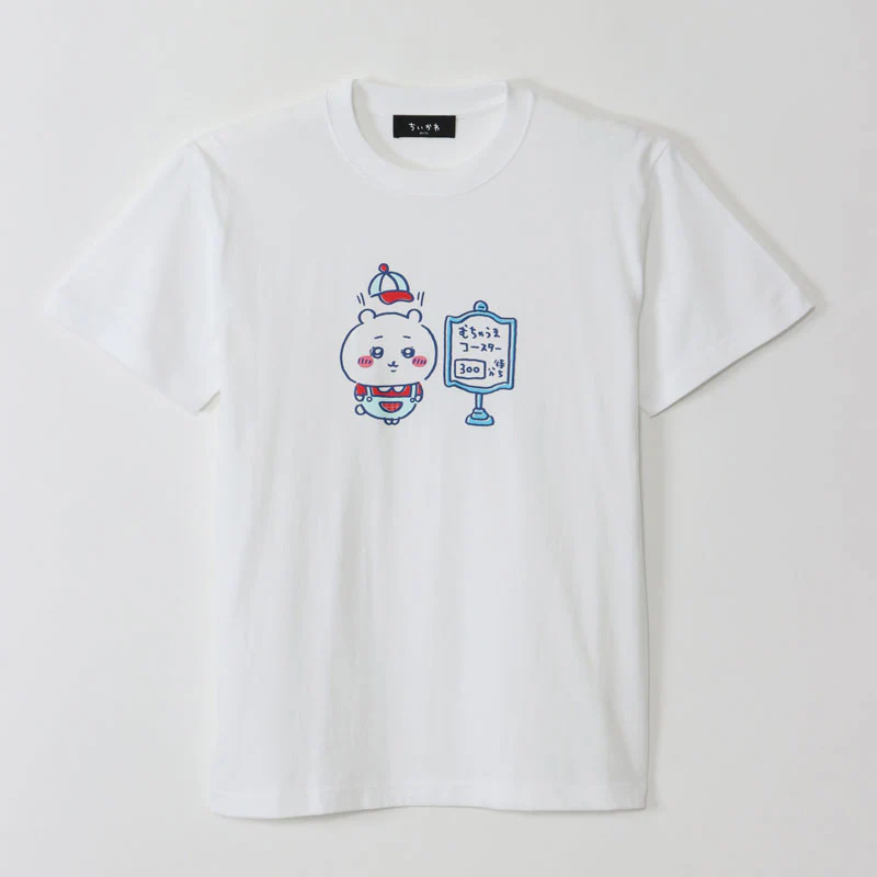ちいかわ ワクワクゆうえんち Tシャツ 300分待ち ホワイト - Image 4