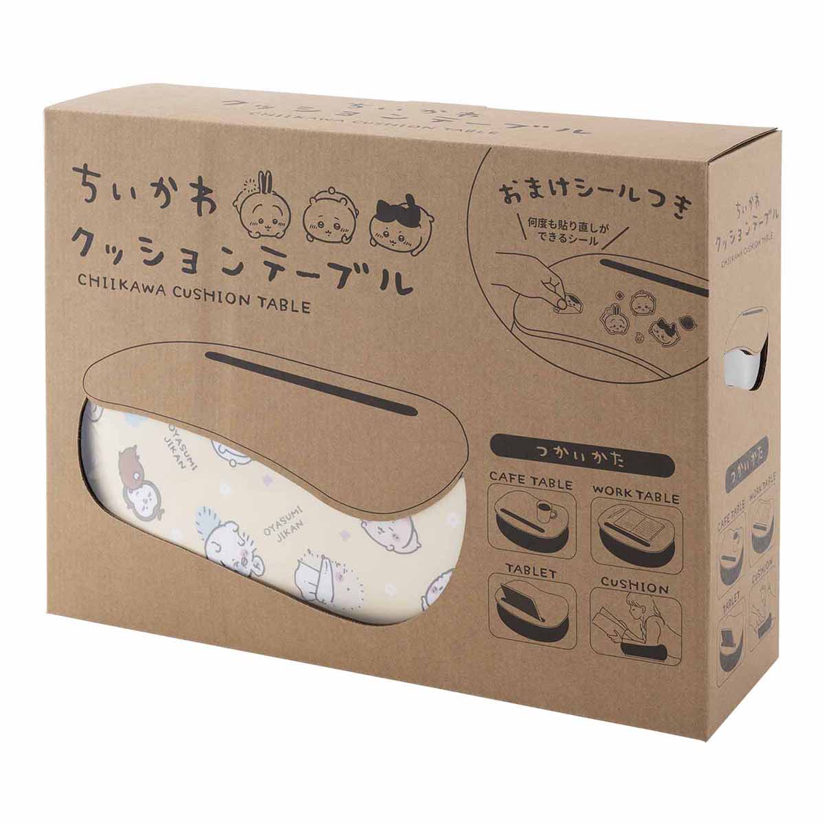 ちいかわ クッションテーブル（休んじゃお） - Image 8