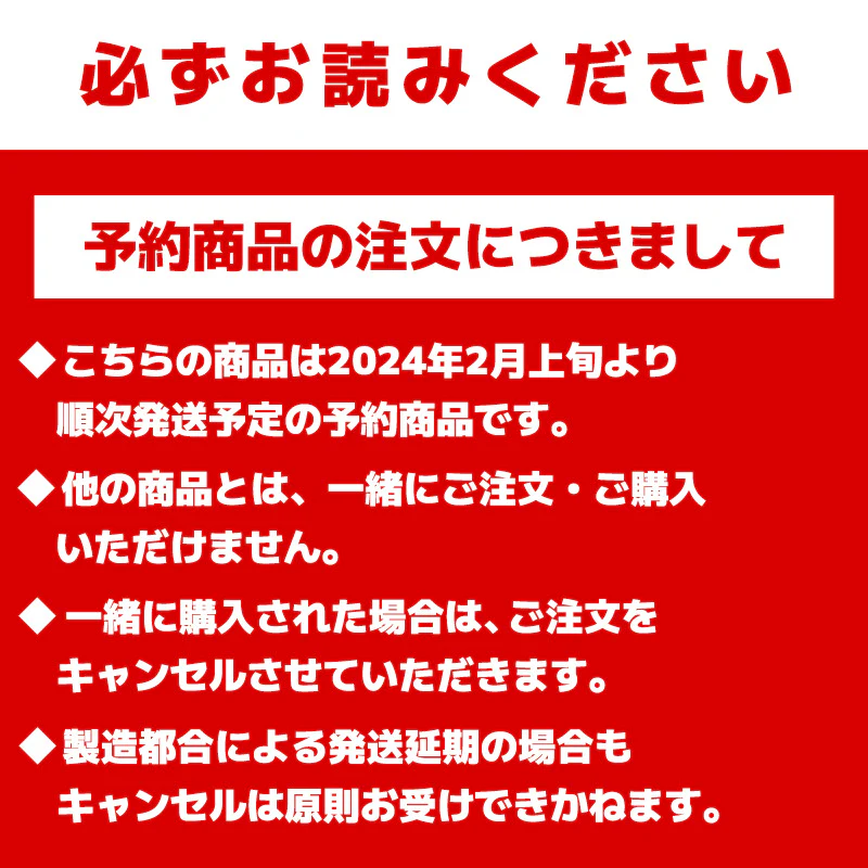 【予約】ちいかわ ハチワレとごきげんななかまマスコット（4個セット）【2024年2月上旬より順次発送予定（発送延期の場合もキャンセル不可）】【通常商品と同時購入・配送希望日指定不可】【キャンペーン対象外】 - Image 13