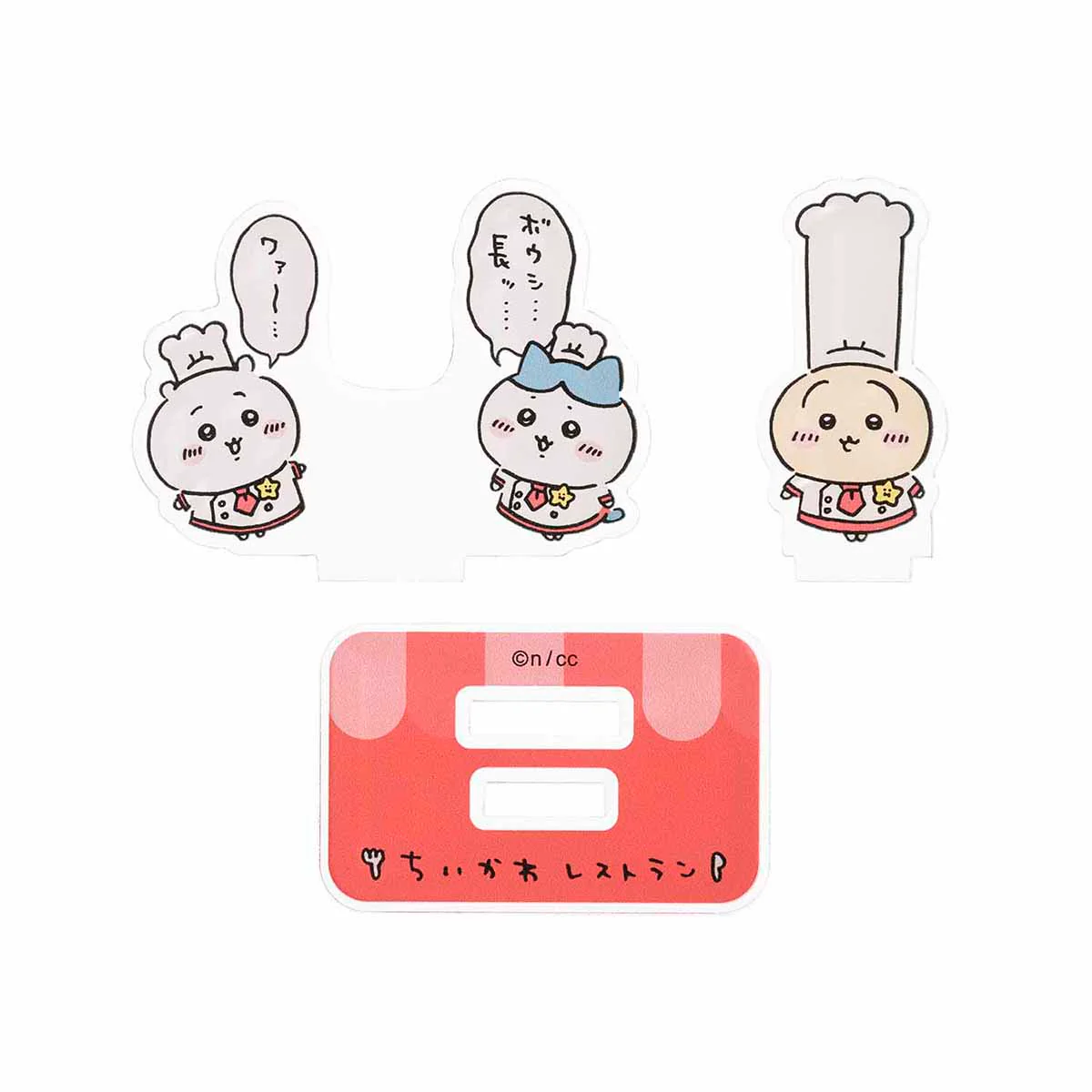 ちいかわ ちいかわレストラン レイヤーアクリルスタンド（長ボウシ） - Image 4