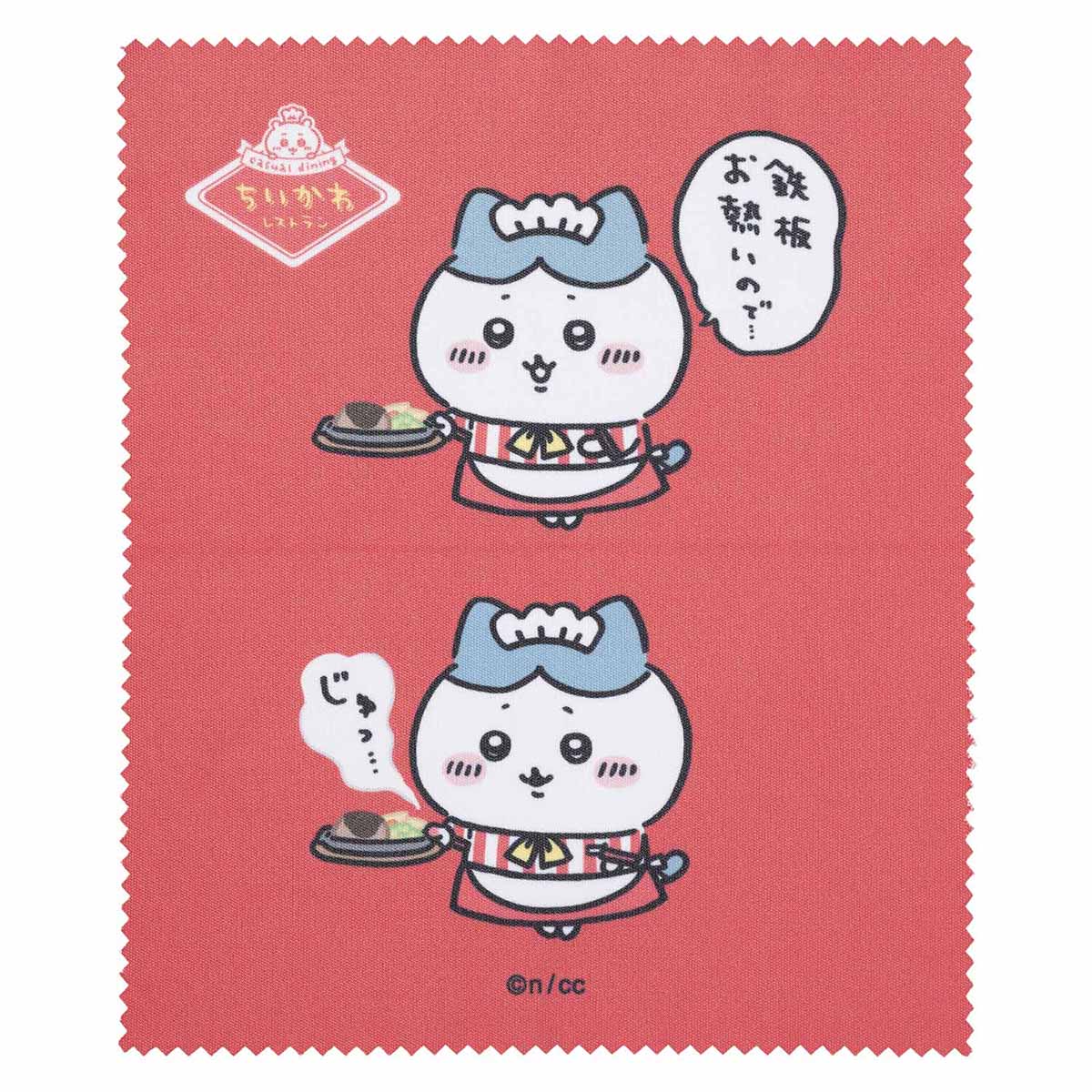ちいかわ ちいかわレストラン ケース入りマルチクロス（じゅっ） - Image 5