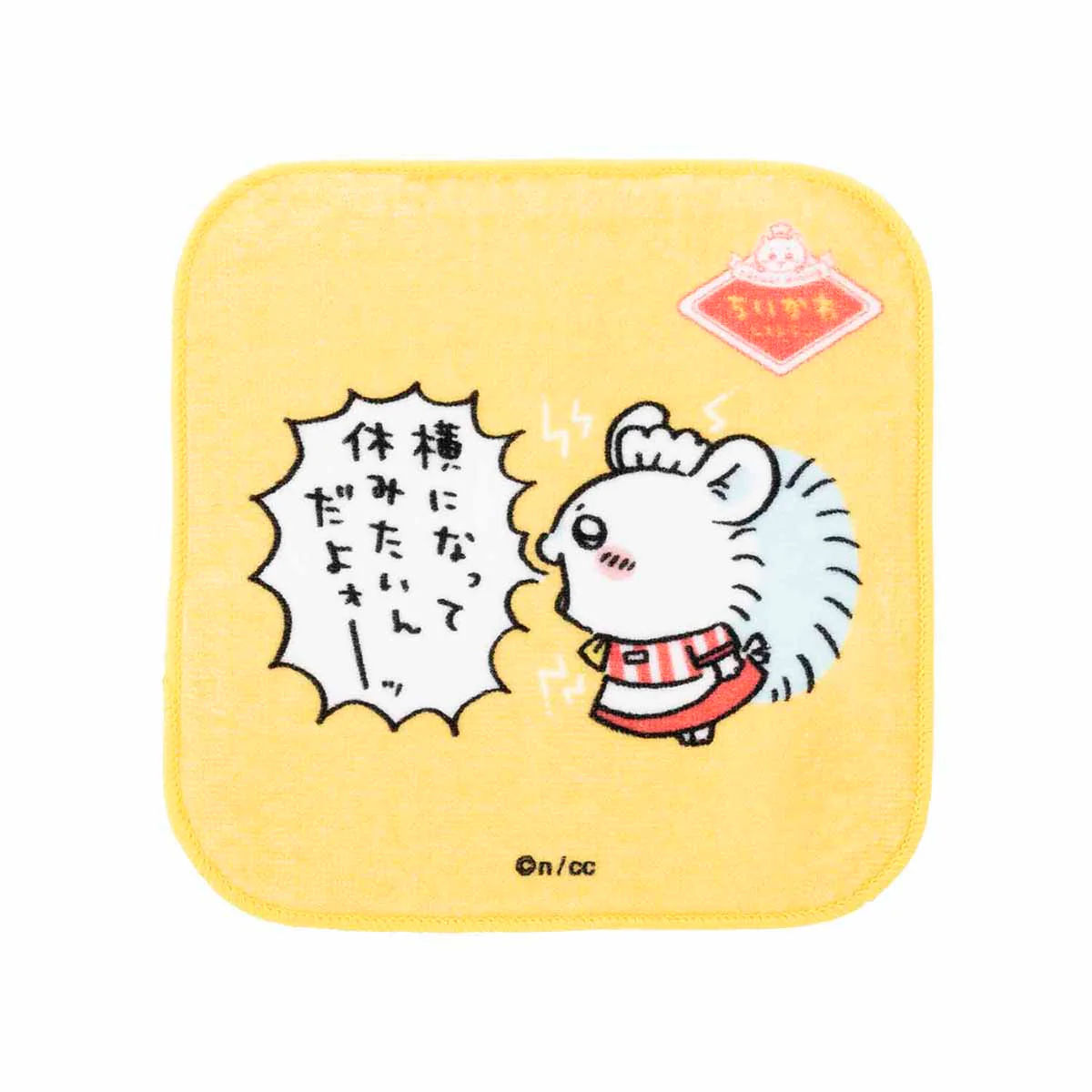ちいかわ ちいかわレストラン スクエア3枚セットタオル（休みたいんだよォーッ） - Image 4