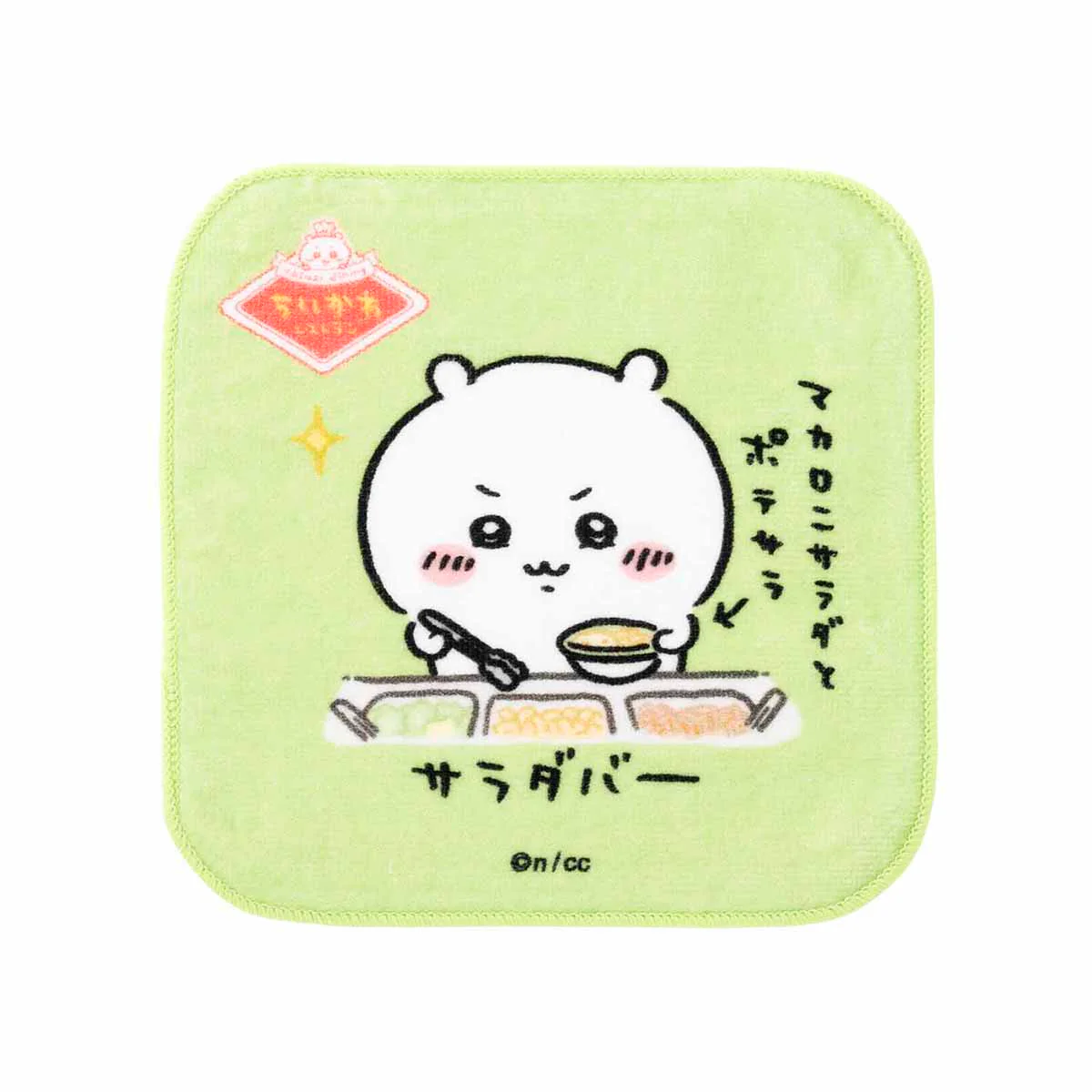 ちいかわ ちいかわレストラン スクエア3枚セットタオル（休みたいんだよォーッ） - Image 5